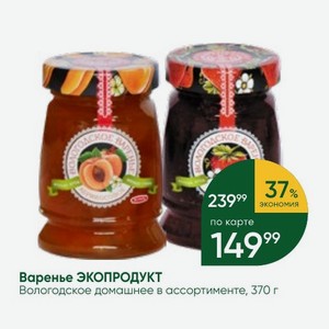 Варенье ЭКОПРОДУКТ Вологодское домашнее в ассортименте, 370 г