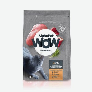 Сухой корм AlphaPet WOW Superpremium для взрослых стерилизованных кошек, с индейкой и потрошками, 350гр