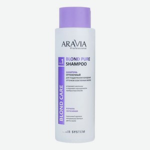Оттеночный шампунь для поддержания холодных оттенков осветленных волос Professional Blond Pure Shampoo: Шампунь 400мл