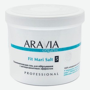Бальнеологическая соль для обертывания с антицеллюлитным эффектом Organic Fit Mari Salt 730г