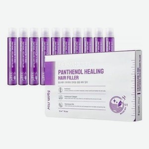 Питательный филлер для волос с пантенолом Dermacube Panthenol Healing Hair Filler 10*13мл: Филлер 10*13мл