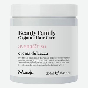 Успокаивающий крем-кондиционер для ломких и тонких волос Beauty Family Crema Dolcezza Avena & Riso: Крем-кондиционер 250мл