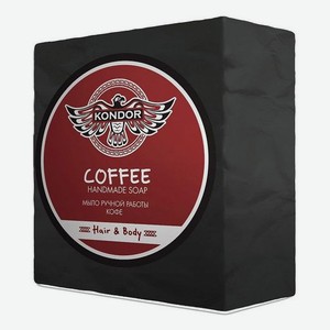Мыло ручной работы Hair & Body Coffee 130г (кофе)