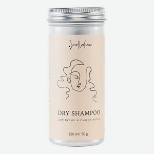 Сухой шампунь для русых и рыжих волос Dry Shampoo 50г