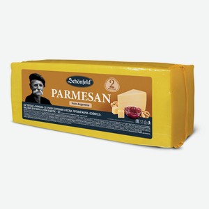 Сыр твердый Schonfeld Пармезан 43% ~3,8 кг