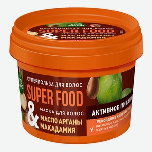 Маска Fito Косметик Fito Super Food Масло арганы & макадамия активное питание для всех типов волос 100 мл