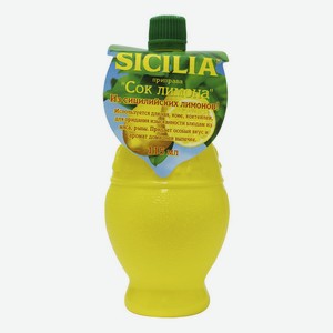 Сок концентрированный Sicilia лимонный 115 мл