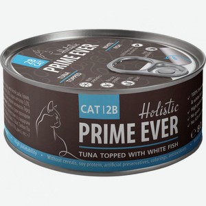 Влажный корм для кошек Prime Ever 2B тунец и белая рыба в желе 80 г