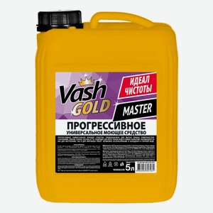 Жидкость Vash Gold Master универсальная 5 л