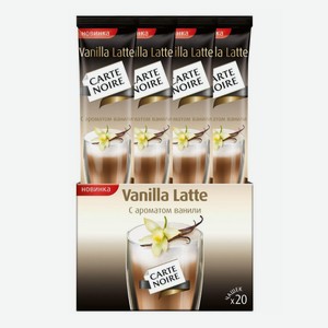 Кофе Carte Noire Vanilla latte растворимый 15 г x 20 шт