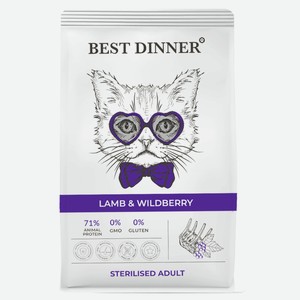 Корм сухой BEST DINNER Sterilised Adult Lamb&Wildberry, ягненок с ягодами, для стерилизованных кошек, 10кг