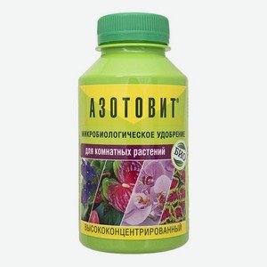Удобрение Кактус Азотовит для комнатных растений 0,22 л