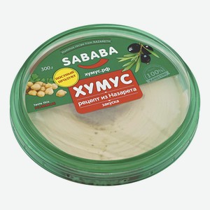 Хумус Sababa Рецепт из Назарета 300 г