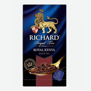 Чай черный Richard Royal Kenya в пакетиках 2 г x 25 шт