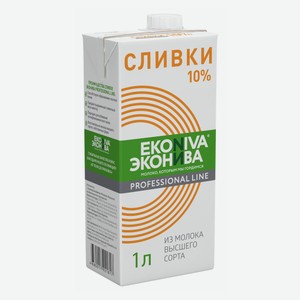 Сливки питьевые ЭкоНива Professional Line ультрапастеризованные 10% БЗМЖ 1 л