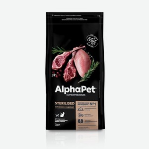 Сухой полнорационный корм AlphaPet Superpremium с ягненком и индейкой для взрослых стерилизованных кошек и котов 3 кг