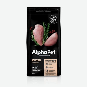 Сухой полнорационный корм AlphaPet Superpremium с цыпленком для котят, беременных и кормящих кошек 3 кг