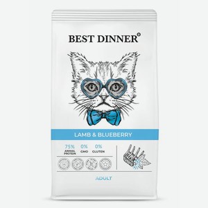Корм сухой BEST DINNER Adult Lamb&Blueberry, ягненок с голубикой для кошек, 400г