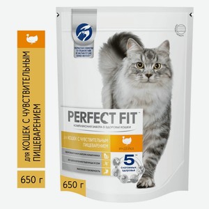 Корм д/кошек Perfect Fit с чувствительным пищеварением индейка 650г