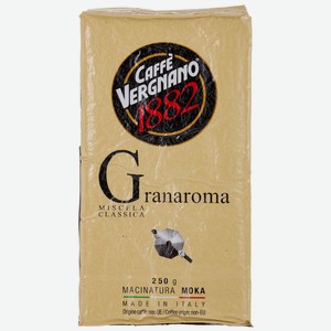 Кофе молотый Vergnano Granaroma 250г