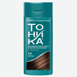 Бальзам д/волос Тоника оттеночный 4.0 Шоколад 150мл