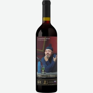 Millstream Бердяев Вино географического наименования сухое красное  Каберне Фран , 750 мл