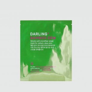 Маска для сияющей и увлажненной кожи DARLING* Bamboo Dew 1 шт
