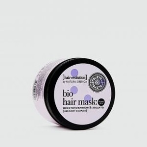 Маска для волос NATURA SIBERICA Caviar Therapy. Восстановление И Защита 150 мл