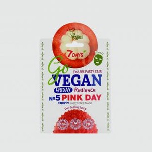 Тканевая маска для лица 7DAYS Go Vegan Fruity Sheet Face Mask Friday Pink Day For Feeling Juicy 1 шт
