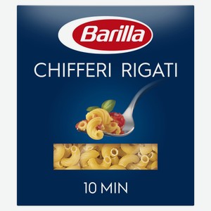 Макаронные изделия Barilla Chifferi Rigati n.41 из твёрдых сортов пшеницы, 450г
