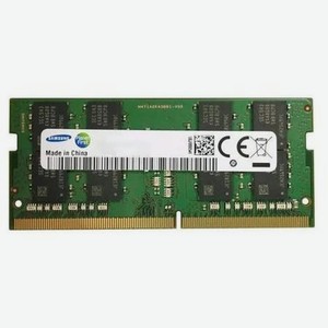 Память оперативная DDR4 Samsung 16Gb 3200MHz (M471A2K43EB1-CWE)
