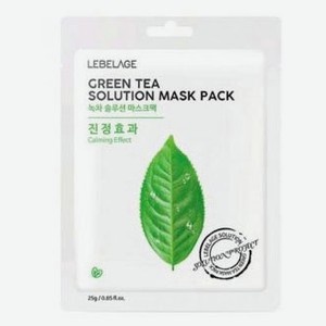 Маска тканевая для лица Lebelage с экстрактом зеленого чая, 25 мл
