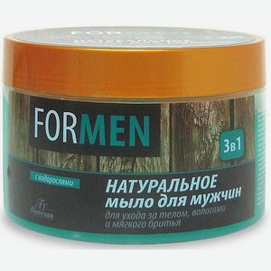 Мыло для мужчин Floresan натуральное 3в1 с водорослями, 450 г
