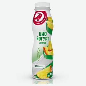 Биойогурт питьевой АШАН Красная птица ананас 2,5% БЗМЖ, 290 мл