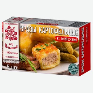 Зразы картофельные «От Ильиной» с мясом, 500 г