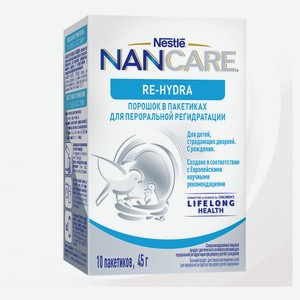 Специализированная пищевая продукция диетического профилактического питания Nancare Re-hydra, 45 г