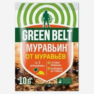 Инсектицид от муравьев и тараканов GREEN BELT Муравьин, 10 г