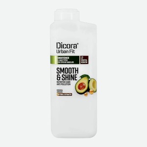 Кондиционер для волос DICORA URBAN FIT с экстрактом авокадо (блеск и гладкость) 400 мл
