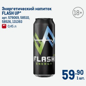 Энергетический напиток FLASH UP 0,45 л