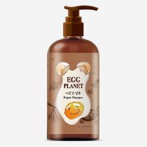 Шампунь для волос EGG PLANET с аргановым маслом 280 мл