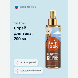 Спрей для тела `SUN LOOK` I LOVE BRONZE бронзирующий с золотистой пылью 200 мл