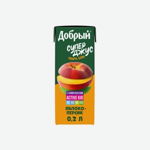 Сок Добрый Active kid яблоко персик обогащенный витаминным комплексом с 11 месяцев 200 мл