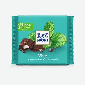 Шоколад темный Ritter Sport с мятной начинкой 100 г