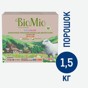 Порошок стиральный BioMio для цветного белья, 1.5кг