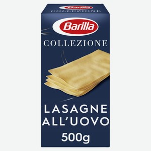 Макаронные изделия Barilla Lasagne Uovo яичная, 500г Италия