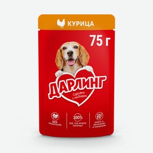 Корм Darling влажный для собак курица в подливе, 75г Россия