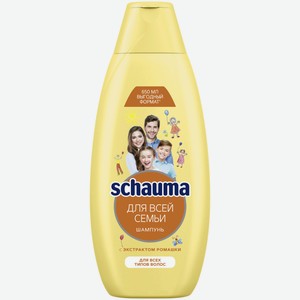 Шампунь Schauma Для Всей Семьи для всех типов волос, 650мл