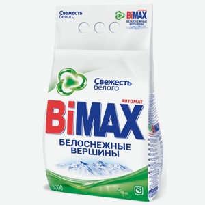 Порошок стиральный BiMax Белоснежные вершины, 3кг