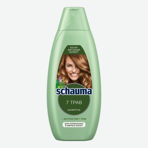 Шампунь Schauma 7 трав для всех типов волос 650 мл