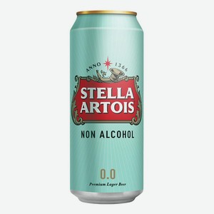 Пиво безалкогольное Stella Artois светлое 0,45 л
